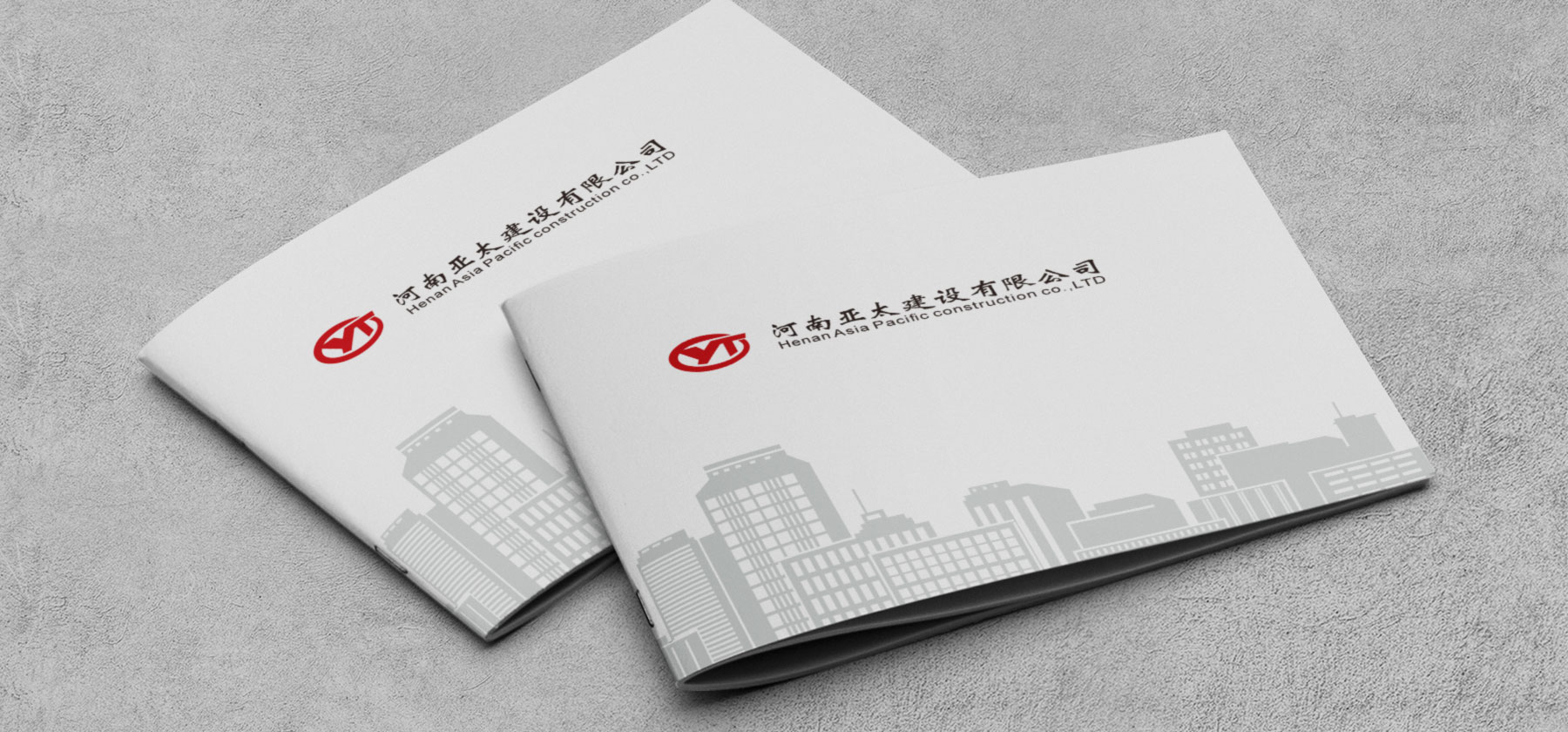 郑州宣传册设计