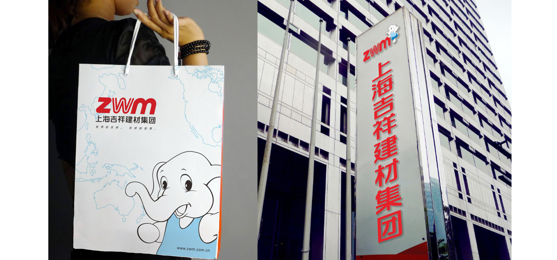 郑州建材行业画册设计 郑州建材行业画册设计